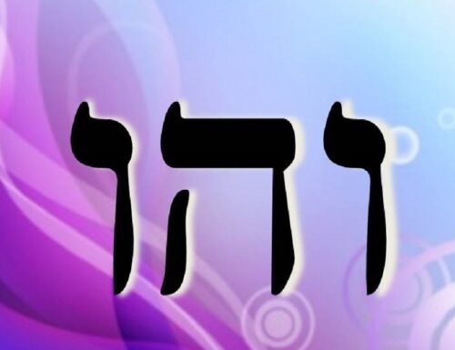 Vehuiah Guardian Angel, Born from 21 to 25 March