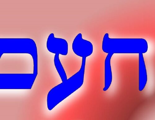 Haamiah 38th Kabbalah Angel Meditation Prayer