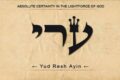 Yud Resh Ayin 46th Name of God Meaning