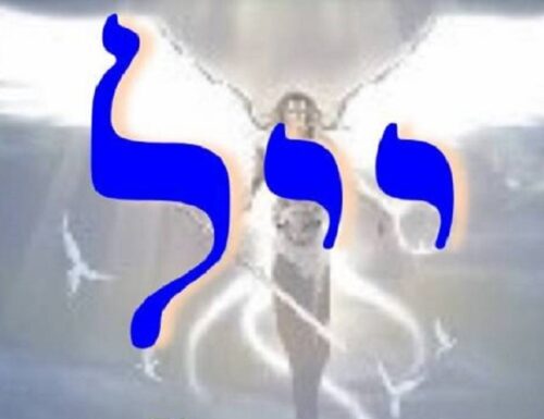 Yeialel 58th Kabbalah Angel Meditation Prayer